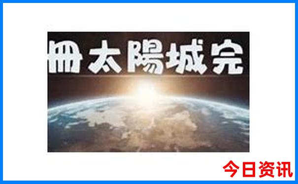 西昌去泸沽湖旅游攻略