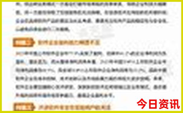 分析2025爆料年全新查询天天内幕免费全新下载资料-777788888管家婆免费
